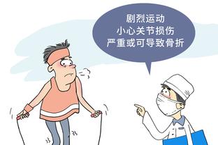 必威投注官网截图0